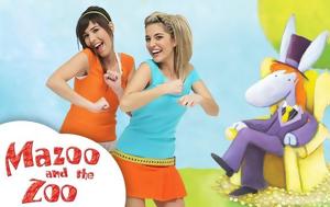 Θυμάστε, Τερέζα, Mazoo, Zoo – Μεγάλωσε, thymaste, tereza, Mazoo, Zoo – megalose