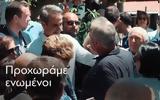 25ης Ιουνίου,25is iouniou