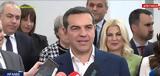 Τσίπρας, Πάμε,tsipras, pame