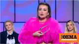 My Style Rocks, - Έβαλε, Emilia,My Style Rocks, - evale, Emilia