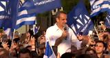 Μητσοτάκης, Περιστέρι, Εγκαινιάζει, – Live,mitsotakis, peristeri, egkainiazei, – Live