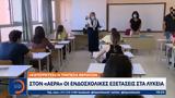 – Κατέρρευσε,– katerrefse
