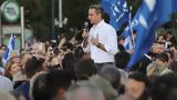 Μητσοτάκης, Όσα, Βουλή,mitsotakis, osa, vouli