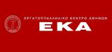 ΕΚΑ, Πέραμα,eka, perama