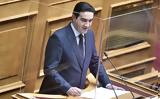 Κατρίνης, ΠΑΣΟΚ, Δημοκρατία,katrinis, pasok, dimokratia