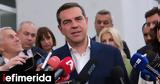 Tsipras,SYRIZAs