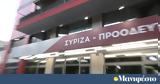 Εκλογές 2023 - ΣΥΡΙΖΑ, Φθιώτιδα - Παραίτηση,ekloges 2023 - syriza, fthiotida - paraitisi