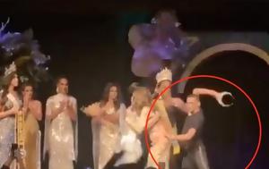 Βραζιλία, Χαμός, Miss Gay – Σύζυγος, vrazilia, chamos, Miss Gay – syzygos