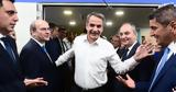 Εκβιάζει,ekviazei