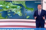 Κλέαρχος Μαρουσάκης, 30άρια, Αγίου Πνεύματος,klearchos marousakis, 30aria, agiou pnevmatos