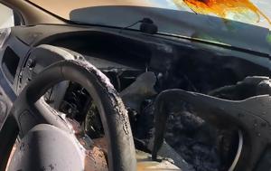 Το λάθος που κάνουν οι περισσότεροι και μπορεί να οδηγήσει σε φωτιά στο αυτοκίνητο