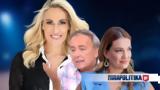 Μελέτη, Μικρούτσικο, Βίντεο,meleti, mikroutsiko, vinteo