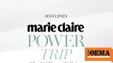 5ο Marie Claire Power Trip –, Wellness Edition, Όλα,5o Marie Claire Power Trip –, Wellness Edition, ola