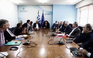 Εκλογές 2023, Διακομματικής Επιτροπής, ekloges 2023, diakommatikis epitropis