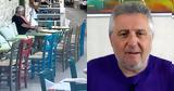 Έξαλλη, Στάθης Παναγιωτόπουλος,exalli, stathis panagiotopoulos