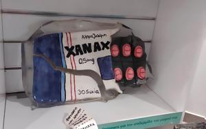 Αγοράζοντας, Xanax, Κυψέλη, agorazontas, Xanax, kypseli