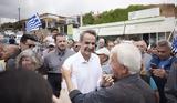 Μητσοτάκης, Σητεία, Αντίπαλός,mitsotakis, siteia, antipalos