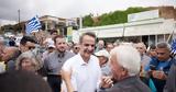 Μητσοτάκης, Σητεία,mitsotakis, siteia