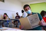 Πανελλήνιες 2023, Προτεινόμενα, Νεοελληνική Ιστορία,panellinies 2023, proteinomena, neoelliniki istoria