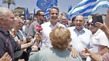 Σητεία – Μητσοτάκης,siteia – mitsotakis