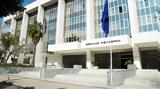 Παρέμβαση, Αρείου Πάγου, Τράπεζα Θεμάτων,paremvasi, areiou pagou, trapeza thematon