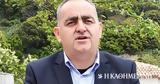 Αρθρο, Συρίγου, Χειμάρρα,arthro, syrigou, cheimarra