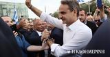 Μητσοτάκης, Σητεία, Κρήτη,mitsotakis, siteia, kriti