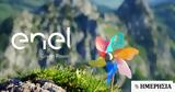 Enel Green Power Hellas, Χρονιά Διαφορετικότητας, Συμπερίληψης,Enel Green Power Hellas, chronia diaforetikotitas, syberilipsis