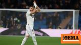 Ρεάλ Μαδρίτης, Μπενζεμά, Σαουδική Αραβία,real madritis, benzema, saoudiki aravia