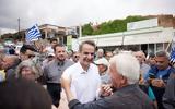 Μητσοτάκης, Ζητάμε,mitsotakis, zitame