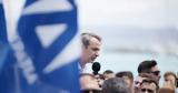 Μητσοτάκης, Ιεράπετρα, Υπάρχει,mitsotakis, ierapetra, yparchei