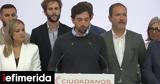 Ισπανία, Εκτός, Ciudadanos,ispania, ektos, Ciudadanos