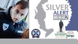Εξαφανίστηκε 27χρονος, Χανιά – Εκδόθηκε, Silver Αlert,exafanistike 27chronos, chania – ekdothike, Silver alert