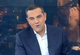 Αλέξης Τσίπρας,alexis tsipras