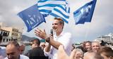 Μητσοτάκης, Ηράκλειο, Τους, 21ης Μαΐου,mitsotakis, irakleio, tous, 21is maΐou