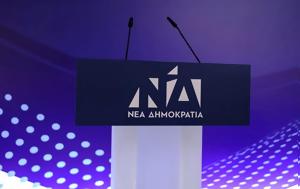 Για, Τσαπανίδου, gia, tsapanidou