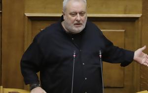 Xυδαία, Τράπεζα Θεμάτων - Καθάρματα, Xydaia, trapeza thematon - katharmata