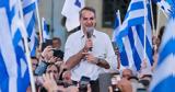 Μητσοτάκης, 25 Ιουνίου,mitsotakis, 25 iouniou