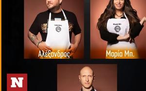 Μπέη, Τράκα, MasterChef -, bei, traka, MasterChef -