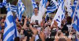 Μητσοτάκης, Στόχος, 21ης Μαΐου,mitsotakis, stochos, 21is maΐou