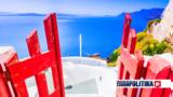 Κοινωνικός Τουρισμός, ΑΦΜ, Τετάρτη,koinonikos tourismos, afm, tetarti