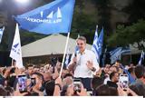 Μητσοτάκης, Ηράκλειο, Ελλάδα,mitsotakis, irakleio, ellada