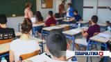 Τράπεζα, Πώς,trapeza, pos