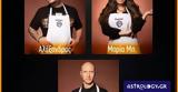 Μπέη, Τράκα, MasterChef -,bei, traka, MasterChef -