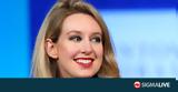 Ελίζαμπεθ Χολμς, Ένοχη, Theranos,elizabeth cholms, enochi, Theranos