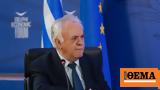 Δραγασάκης, Ελλάδα,dragasakis, ellada