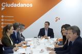 Ισπανία, Ciudadanos,ispania, Ciudadanos