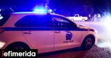 Σοβαρά, Κερατσίνι, Κολωνό,sovara, keratsini, kolono