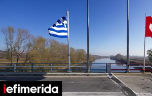 Εβρο, -Η Βαλίτσα, evro, -i valitsa