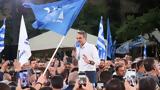 Εκλογές 2023, – Ποια,ekloges 2023, – poia